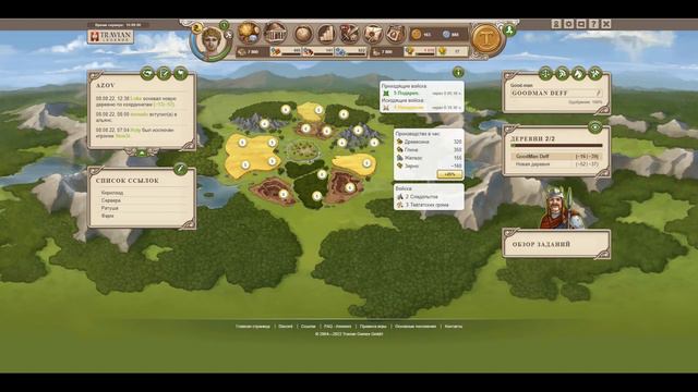 Как правильно запрашивать Деф у Альянса | Travian смотреть онлайн