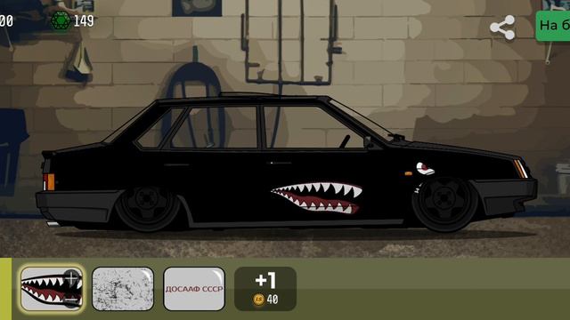 играю симулятор тюнинга называется эта игра LS смотреть онлайн