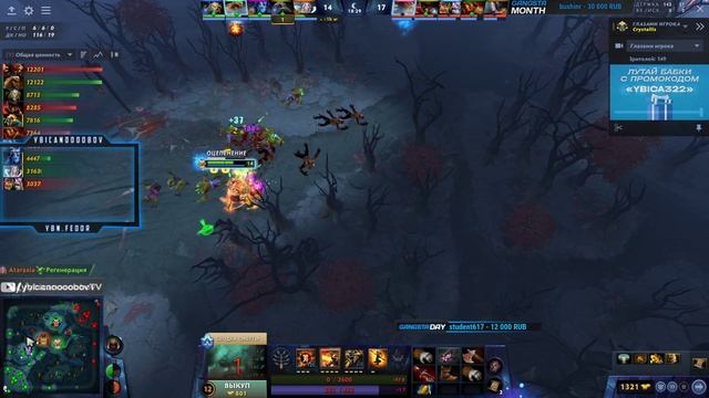 Ybicanoooobov_2022-12-09_001