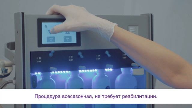 HydraFacial смотреть онлайн
