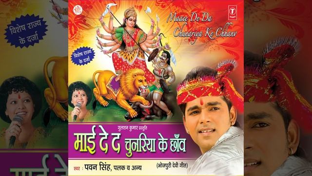 Karpur Gauram Karunavtaram смотреть онлайн