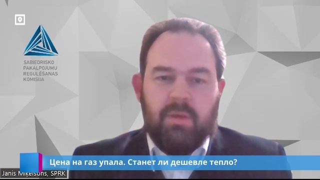 Цена на газ упала. Станет ли дешевле тепло? смотреть онлайн