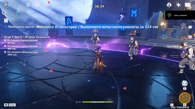 Аратаки Итто. Так ли хорош? Обзор, билд, советы, сборка, артефакты, бездна. Arataki Itto Genshin