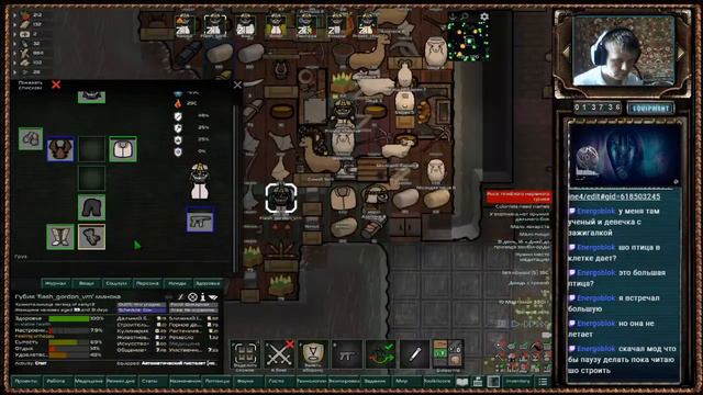 Творим Ересь вместе! смотреть онлайн