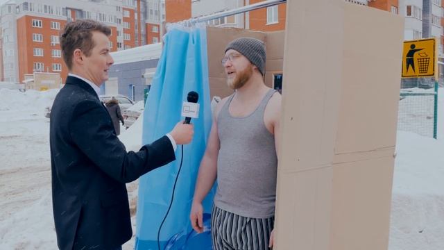 Делай То, Что Совершенствует