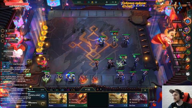 ТФТ / LOL 🔥 ЗОЛОТОЙ ХЕЙМЕРДИНГЕР И ВОЛИБИР 🔥 НЕДОРОЛИЛ ТРЕТЬЕГО -30000 TEAMFIGHT TACTICS TFT смотреть онлайн