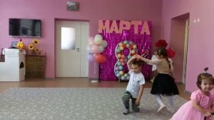 Танец на 8 марта  "А ты меня любишь?"