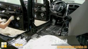 Шумоизоляция Datsun On do за 1 день.
