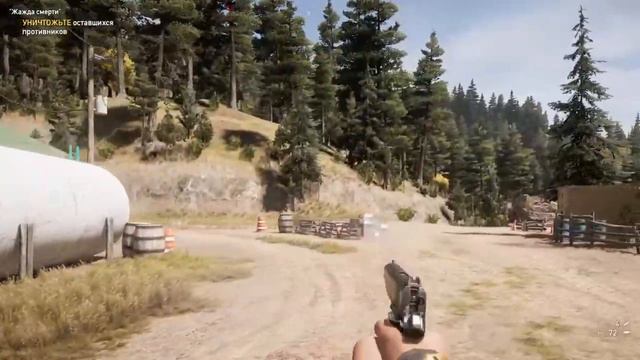 Прохождение FAR CRY 5 "Скоро Командир" смотреть онлайн