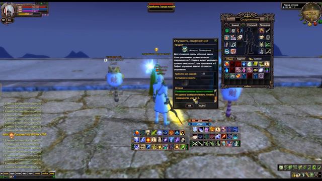 Я СОШЕЛ С УМА И ПОШЕЛ ТЫКАТЬ ВЕСЬ КРУГ, ЧЕТЫРЕ +11 | Дневники ThePW [1.3.6] #89 PERFECT WORLD смотреть онлайн