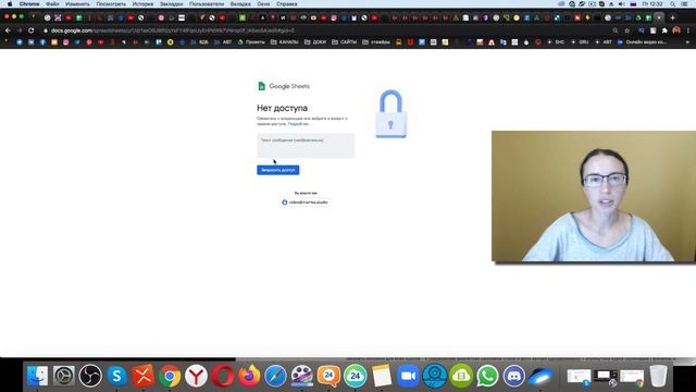 Что делать, если не открывается Google Таблица? Нет доступа к Google Таблице смотреть онлайн