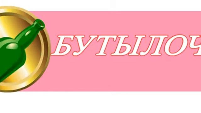 Рекламный банер для сайта знакомств смотреть онлайн