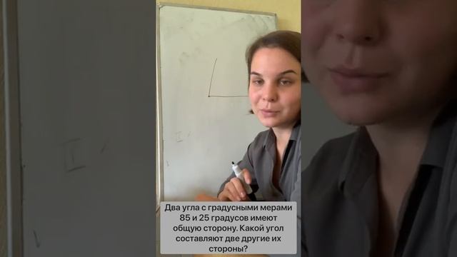 РАЗБОР ЗАДАЧИ ПО ГЕОМЕТРИИ 7-8 КЛАСС смотреть онлайн