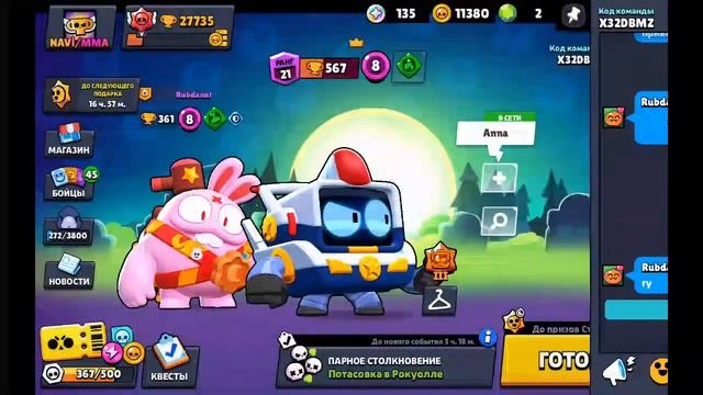 Играю в бс с друзьями|1стрим смотреть онлайн