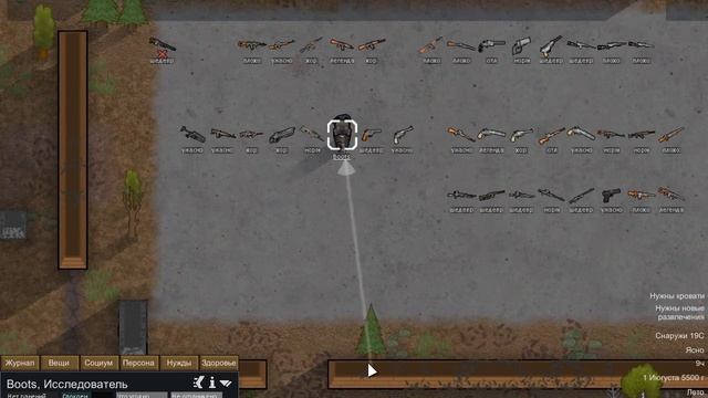 Полный арсенал - Metro Exodus Armory