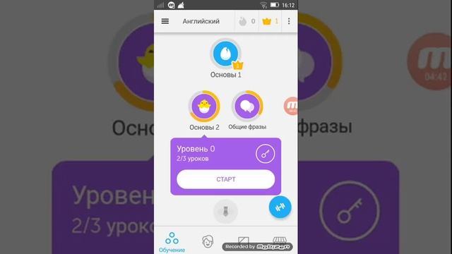 «Какие приложения в моём телефоне » смотреть онлайн