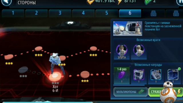 Star Wars: Galaxy of Heroes (Галактика Героев) ОБЗОР [ЛУЧШАЯ ИГРА ДЛЯ АНДРОИД] смотреть онлайн