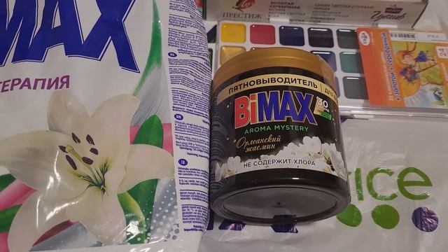 ПОКУПКИ ФИКС ПРАЙС АПРЕЛЬ 2022 смотреть онлайн