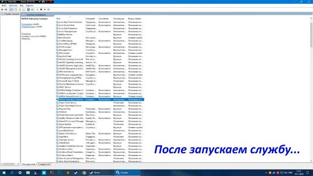 Решение ошибки: Something went wrong - GeForce Experience смотреть онлайн