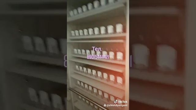 Шкаф для сигарет на 72 позиции смотреть онлайн