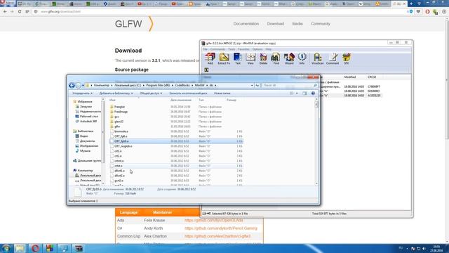 Code Blocks Как устанавливать и подключать библиотеки смотреть онлайн