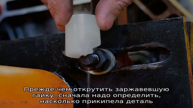 Как легко открутить гайку на смесителе — проверенные способы смотреть онлайн