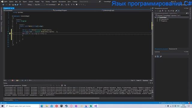 Обратные числа смотреть онлайн