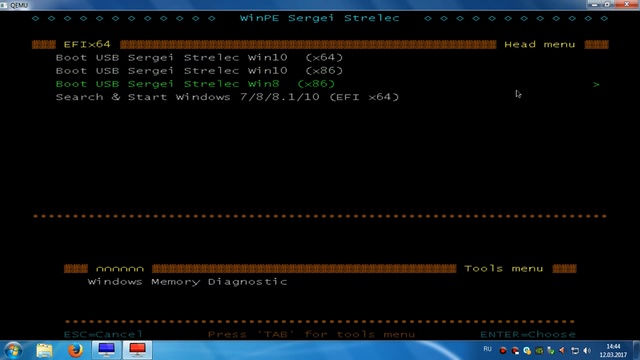 Мультизагрузочная флешка с UEFI & Legacy