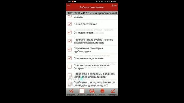Проверка пробега с помощью Launch смотреть онлайн
