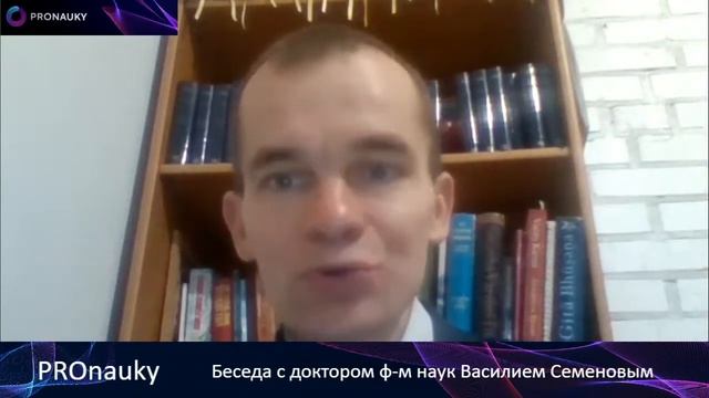 Почему так много теорий и каков критерий истинности знания? Василий Семенов смотреть онлайн