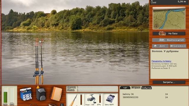 Ловля Сига (Русская Рыбалка 3.99) смотреть онлайн