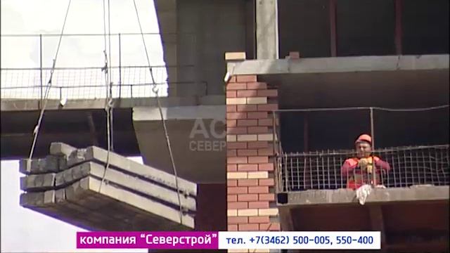 северстрой снгб сентябрь смотреть онлайн