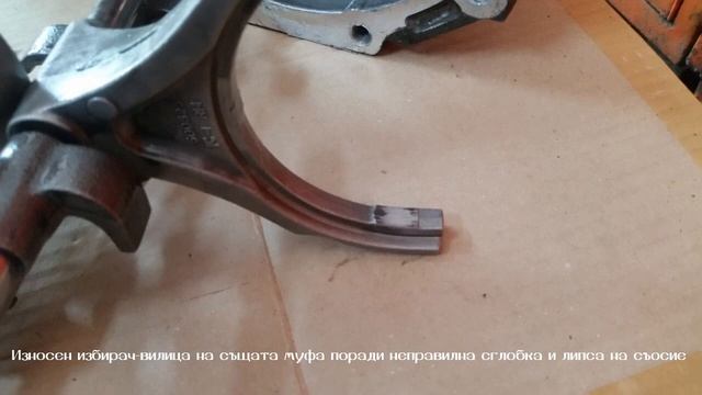 Mitsubishi Lancer Evolution 5 - Ремонт на Скоростна Кутия, Смяна Съединител и Теч от Картера смотреть онлайн