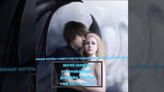 Знай что ангелы не спят смотреть онлайн