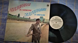 Каравелли в Москве «Мелодия»  Caravelli in Moscow USSR  «Melodija» 1982 (vinyl record HQ)