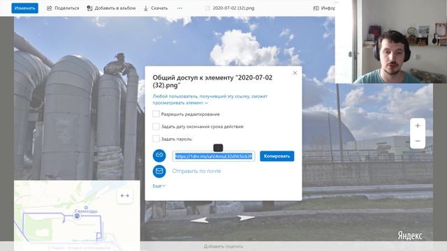 Как создать ссылку на скачивание файла из облака OneDrive ? смотреть онлайн