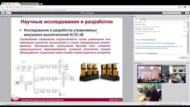 Первый семинар (СЭСП) смотреть онлайн