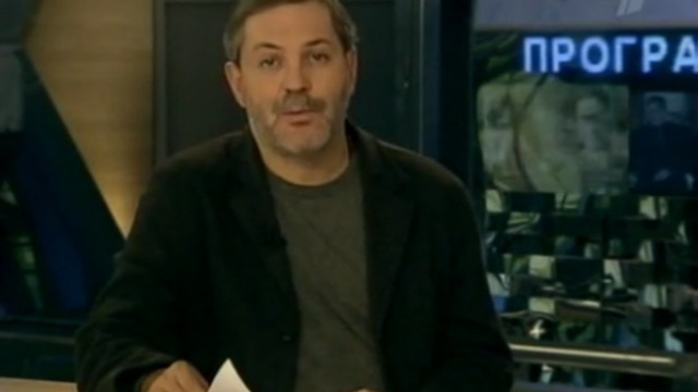 Однако 01.12.10 смотреть онлайн