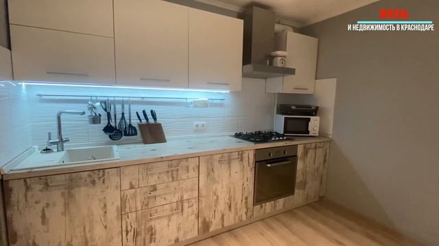 Квартира в ЦЕНТРЕ Краснодара. Сколько стоит? смотреть онлайн
