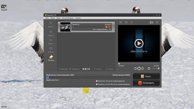 Делай То, Что Созидает