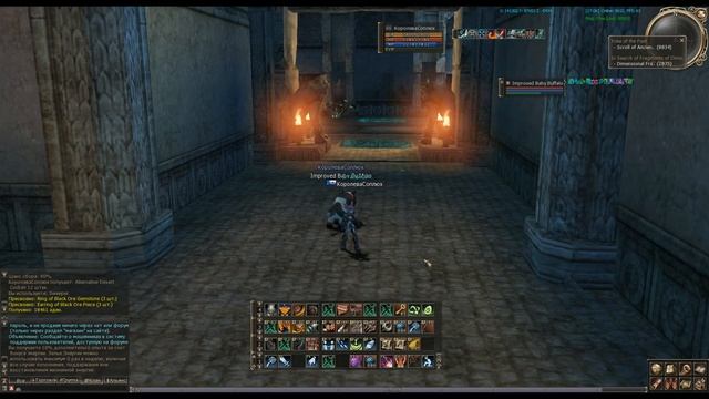 ГАЙД по Спойлеру #11 ПРОКАЧКА, СКИЛЫ, ЗАРАБОТОК (64-70 ур) Lineage II смотреть онлайн