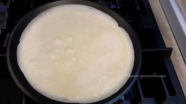 Рецептурное Счастье