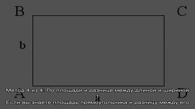 Как найти площадь любого треугольника смотреть онлайн