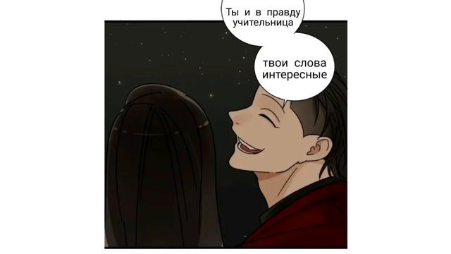Кто добыча 13 глава манга смотреть онлайн