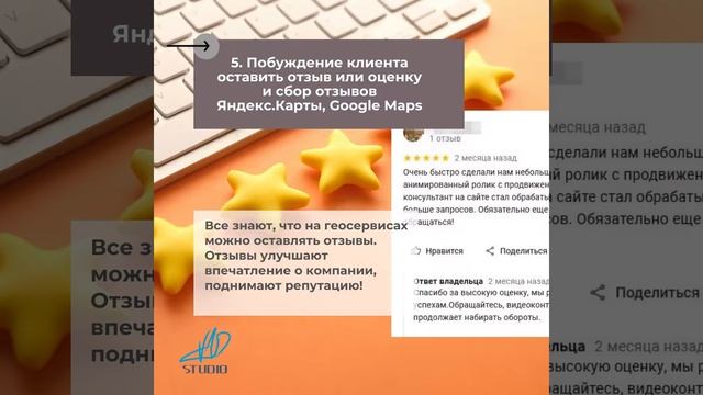 Продвижение бизнеса с помощью карт Google и Yandex смотреть онлайн