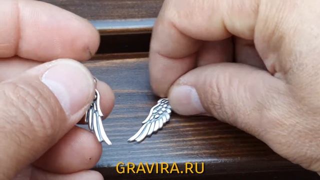 Серебряный парный кулон крылья Ангела смотреть онлайн