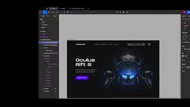 UX/UI Lessons смотреть онлайн