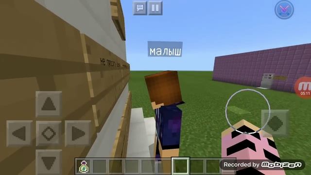 Minecraft мультиплеер сервер Ищу девушку очень классно смотреть онлайн