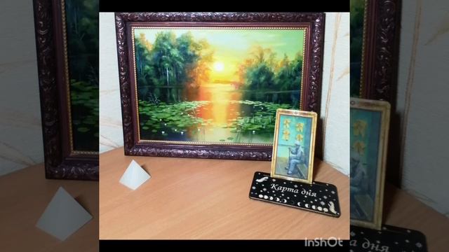 ✨Карта дня на 6 июня 2024✨ смотреть онлайн