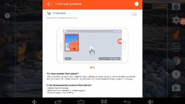 Mobizen screen recorder.Обзор программы для записи+скриншоты+небольшой редактор видео! смотреть онлайн